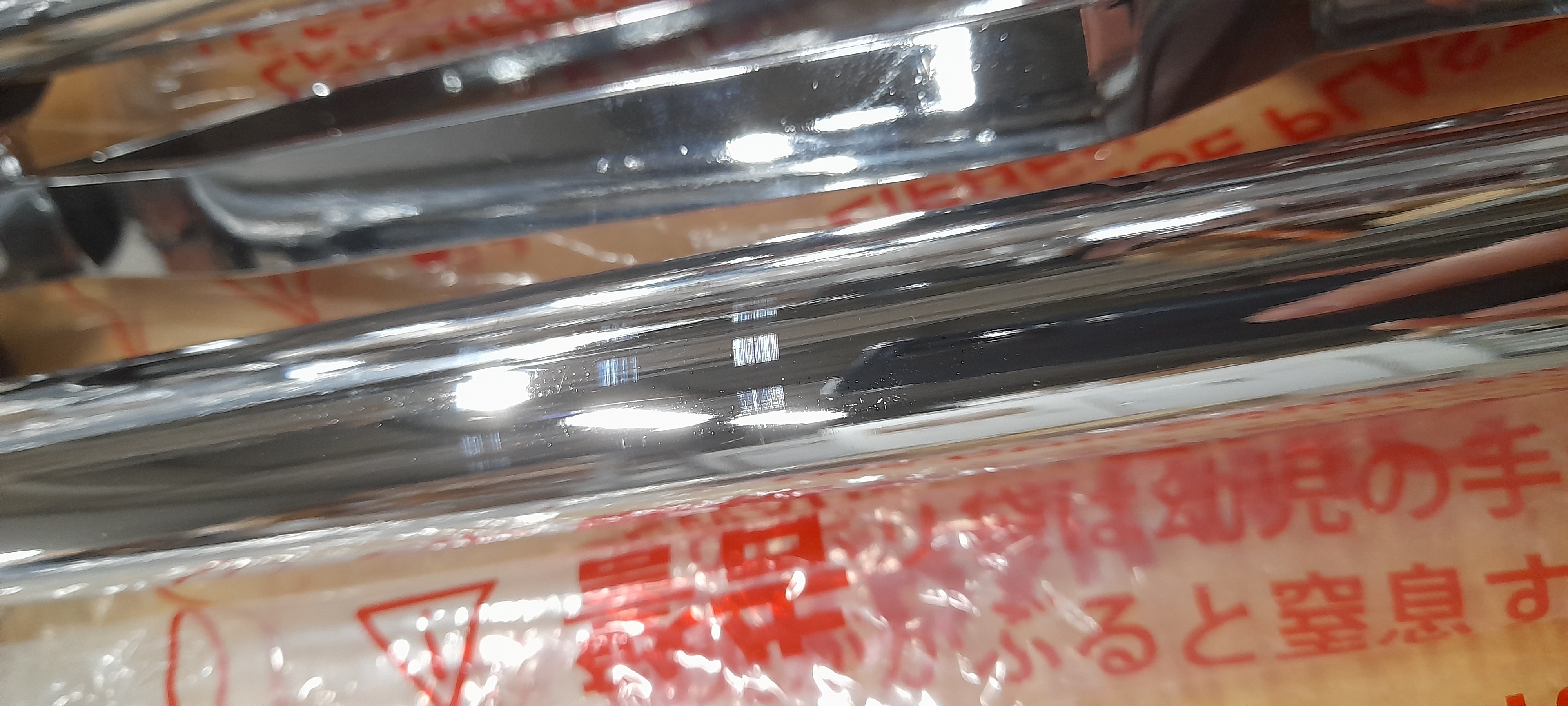 Zildjian Alchem-E Bronze EX (použité) (obrázek 14)